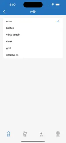 爬梯子加速器android下载效果预览图