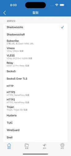 爬梯子加速器android下载效果预览图